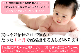 不妊治療ヨガトップ
